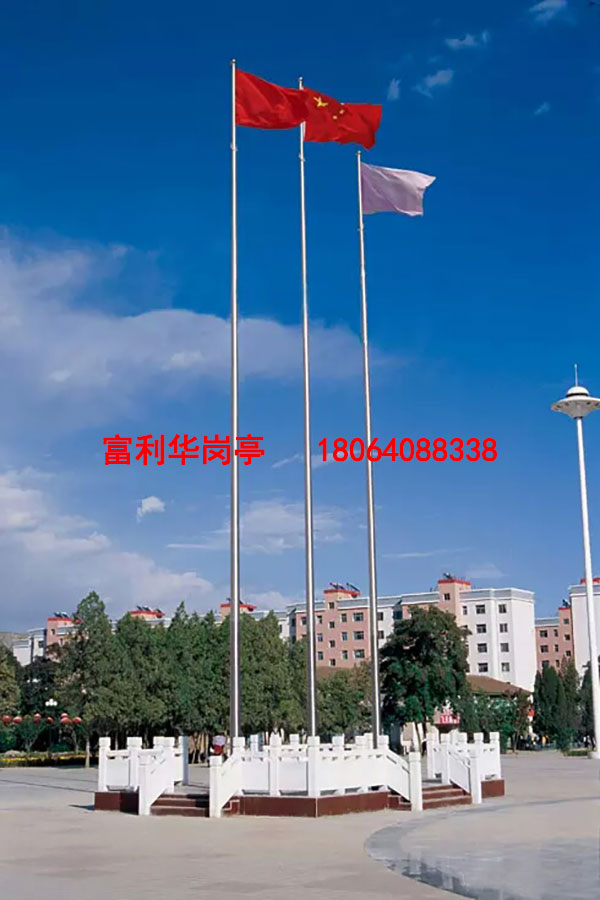 錐形旗桿2